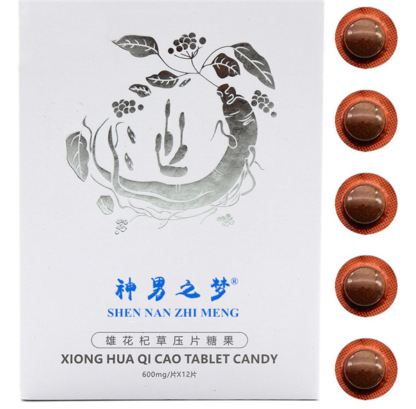 神男之夢(mèng)-雄花杞草壓片糖果
